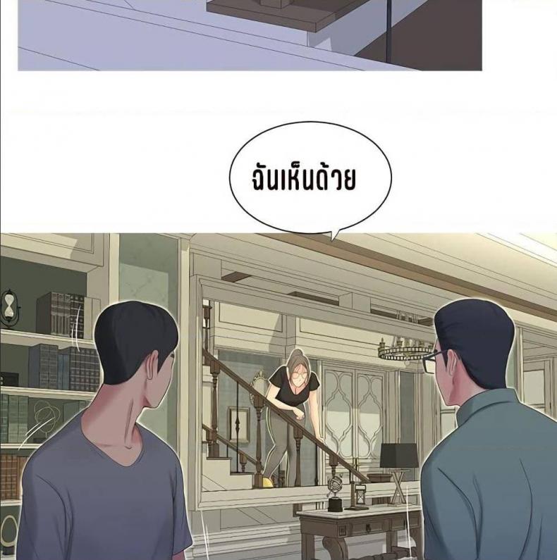 page-72