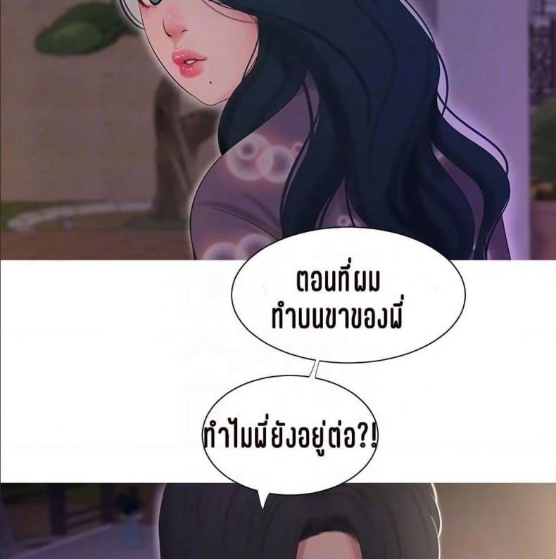 page-57