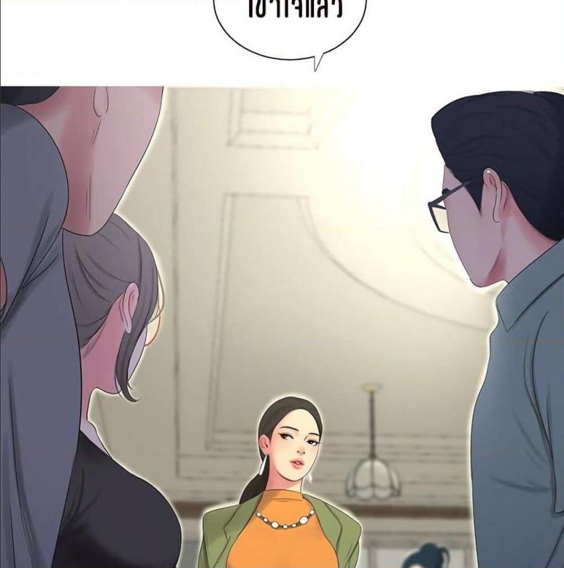 page-84