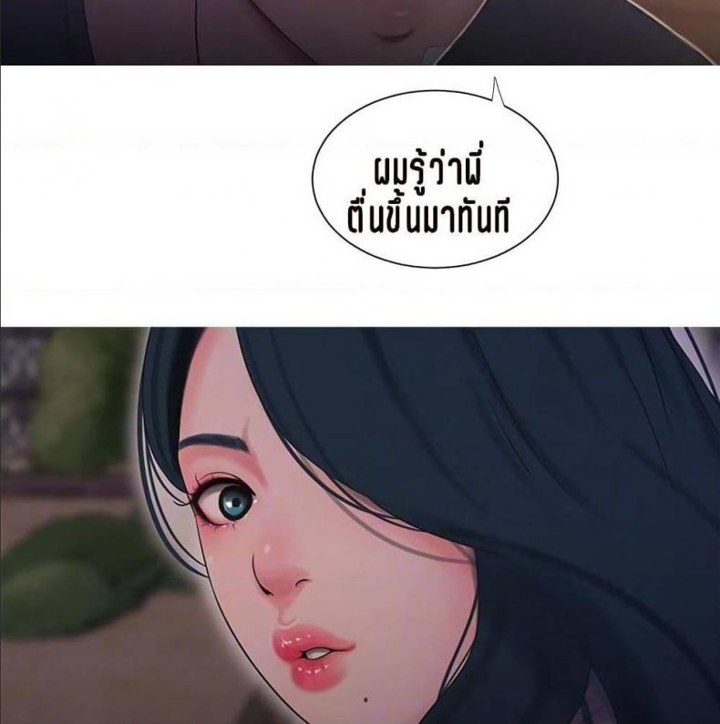 page-61