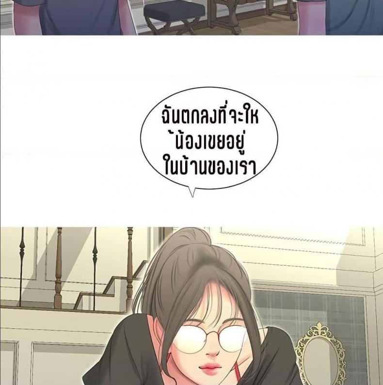page-73