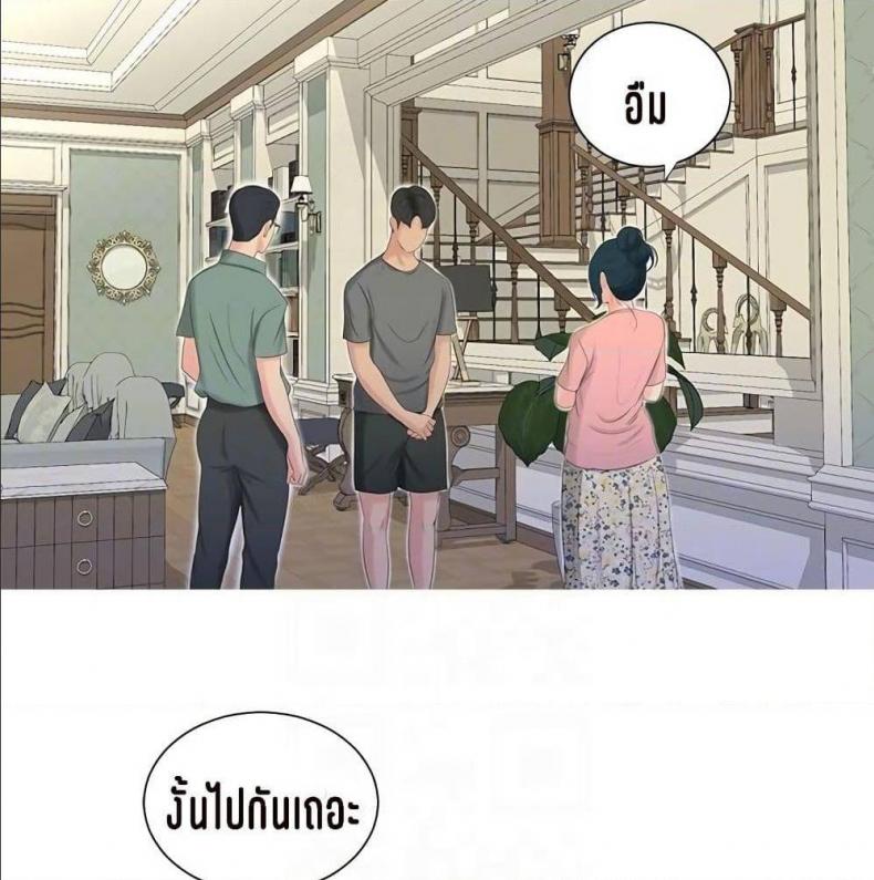 page-69