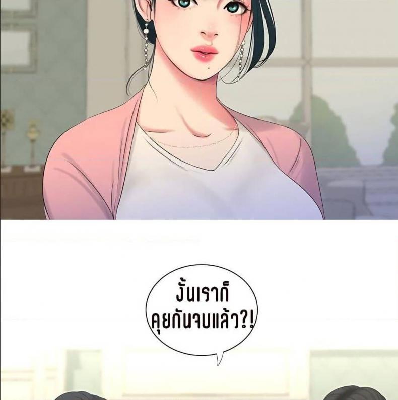 page-93