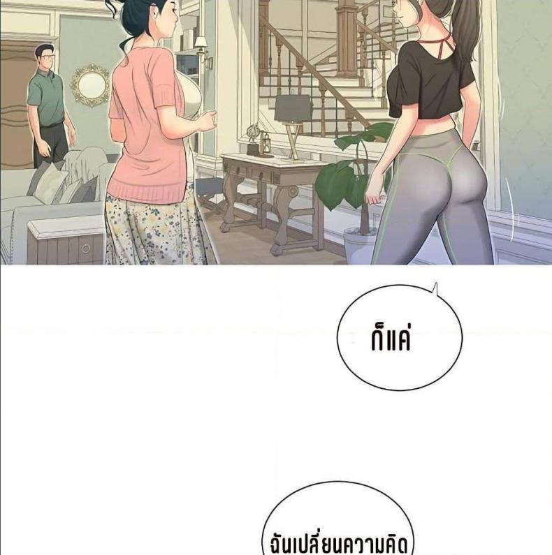 page-75