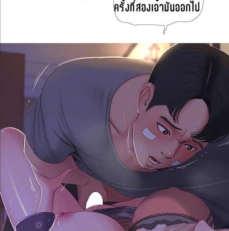 page-41