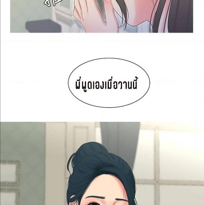 page-92