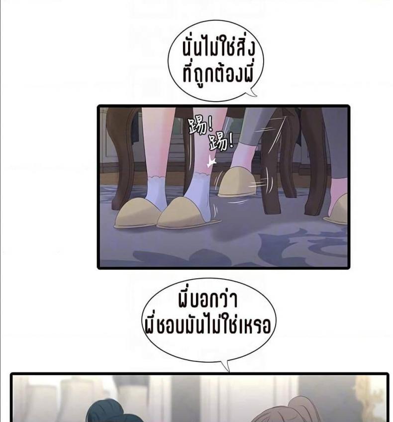 page-36