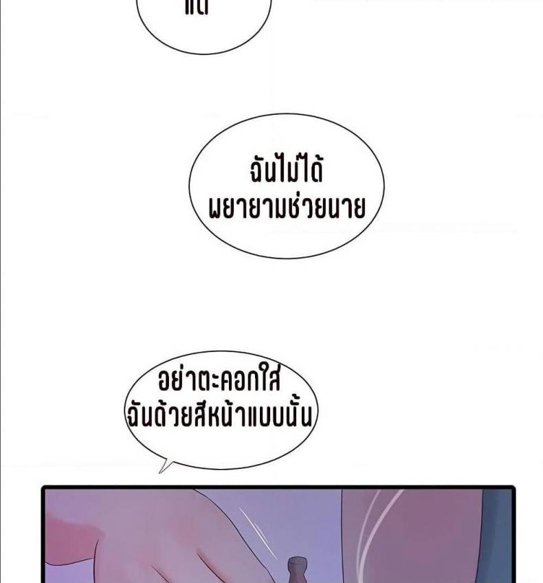 page-67