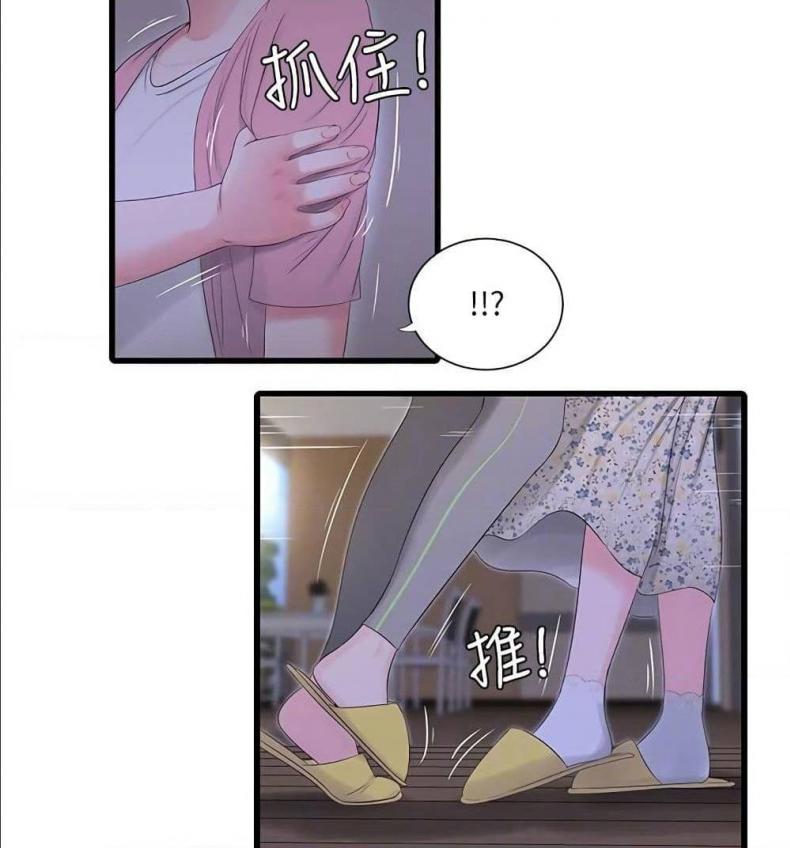 page-16