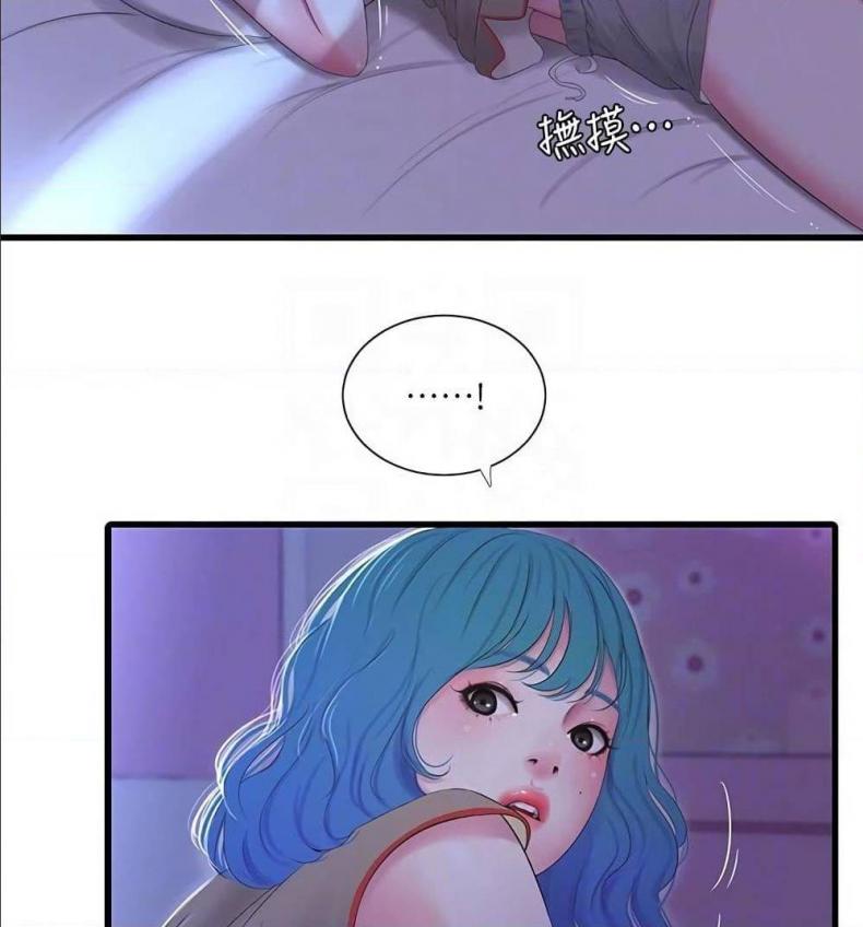 page-79