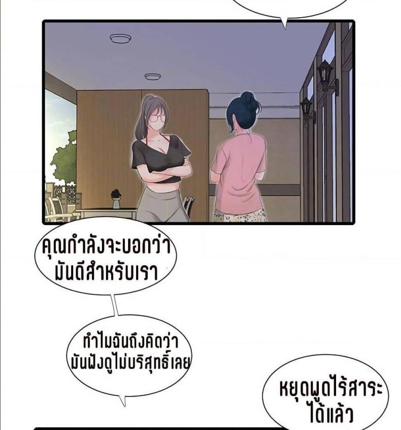 page-14