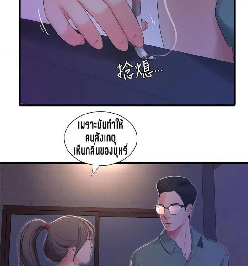 page-68