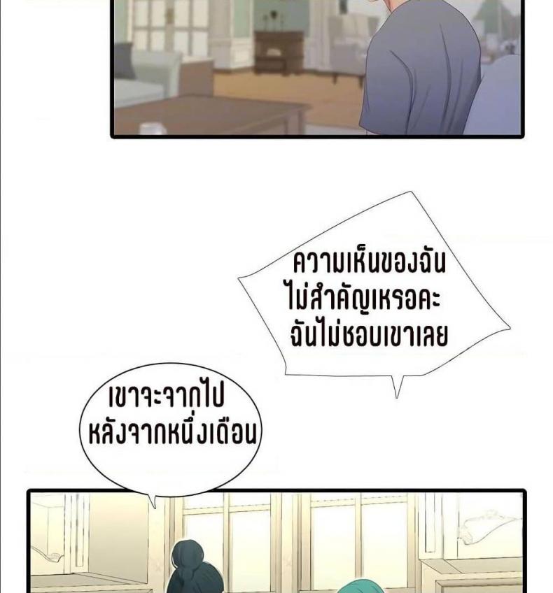 page-48