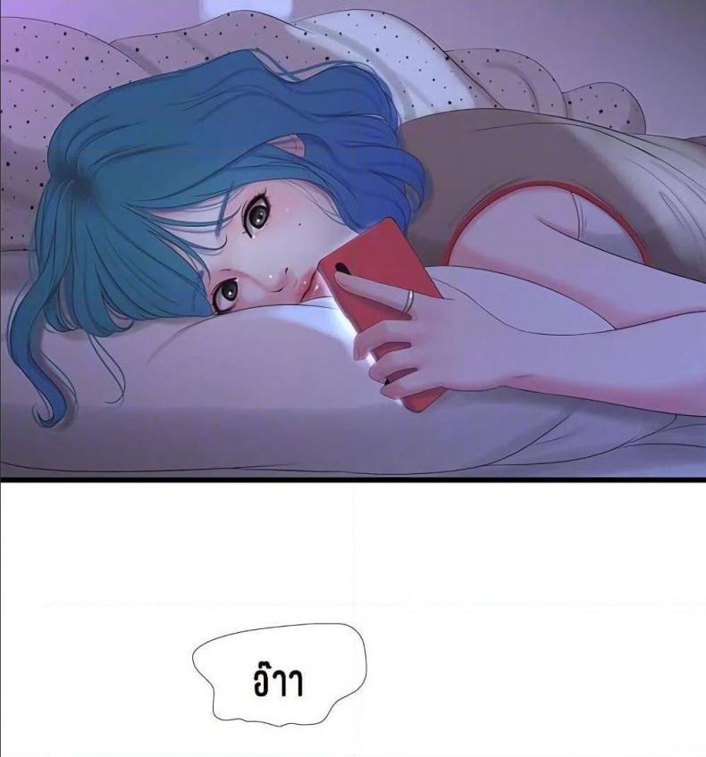 page-74