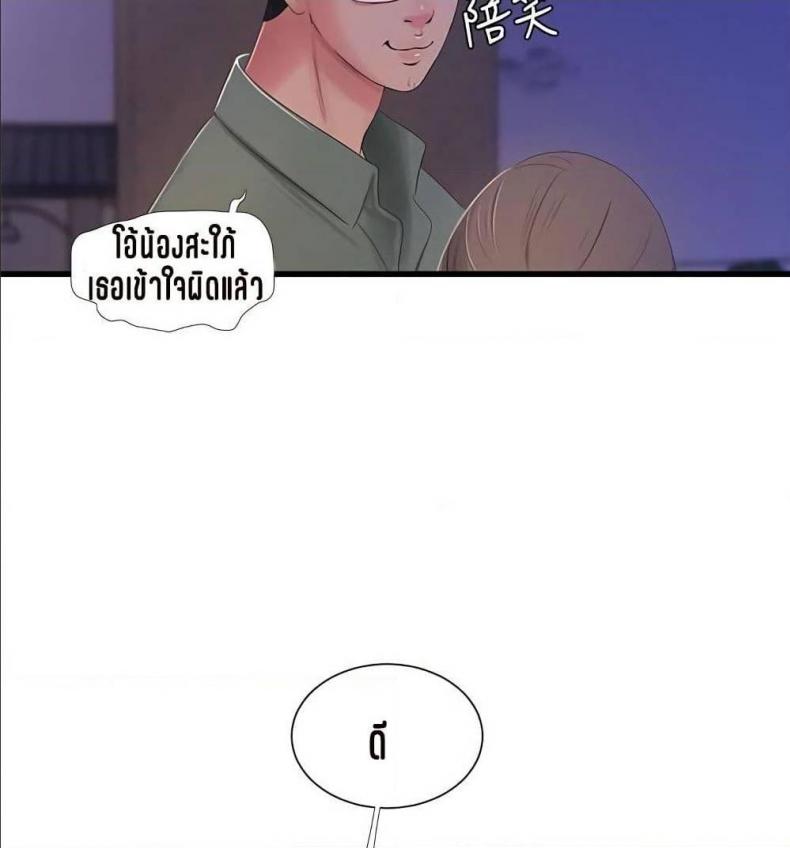 page-65