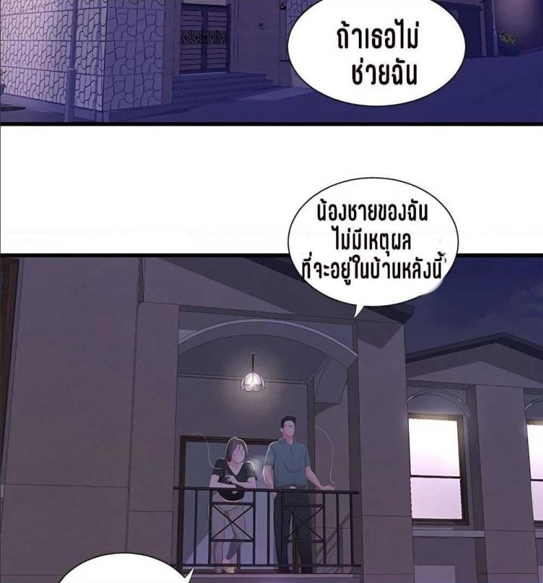 page-59