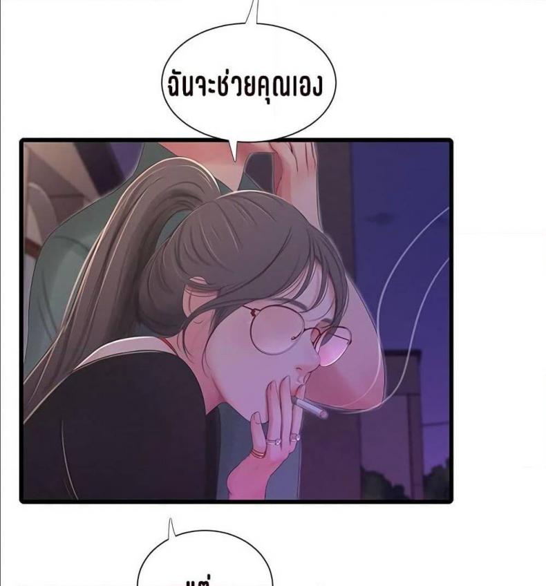 page-66