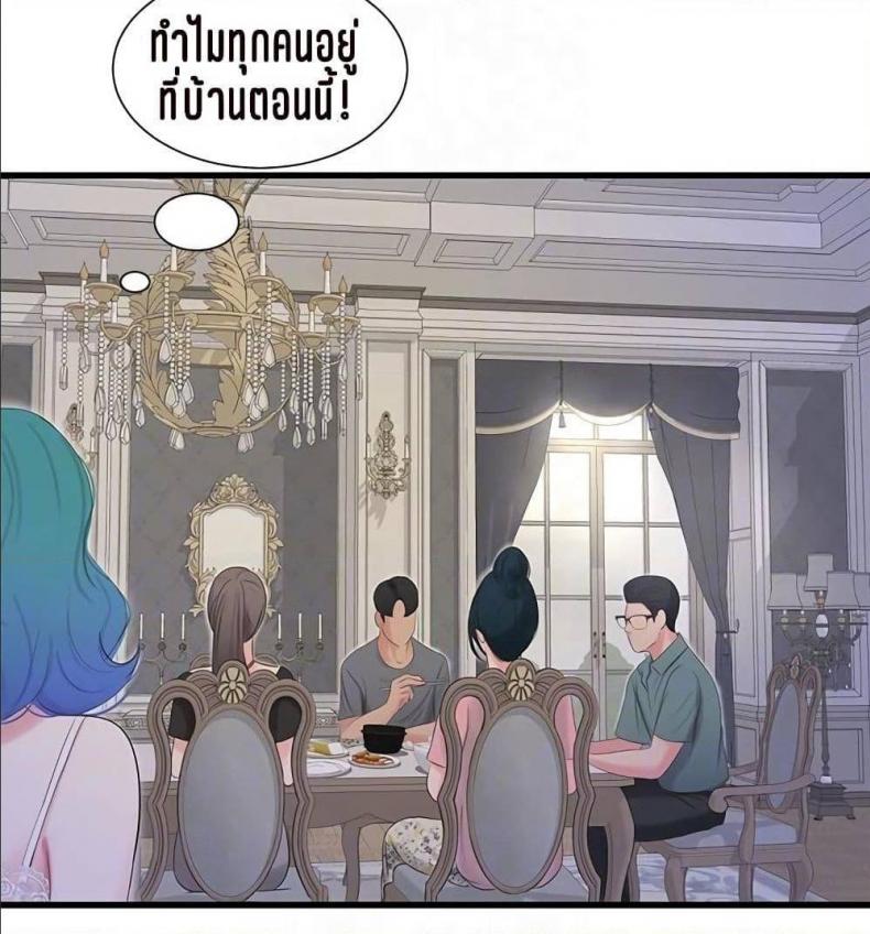 page-35