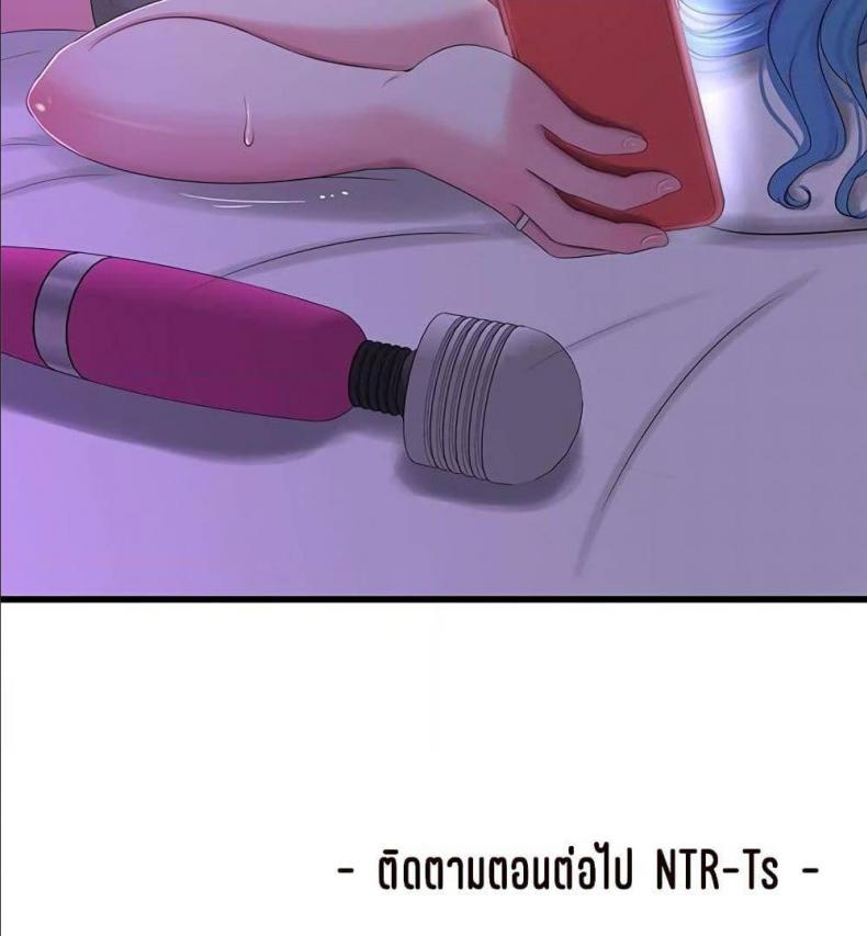 page-95