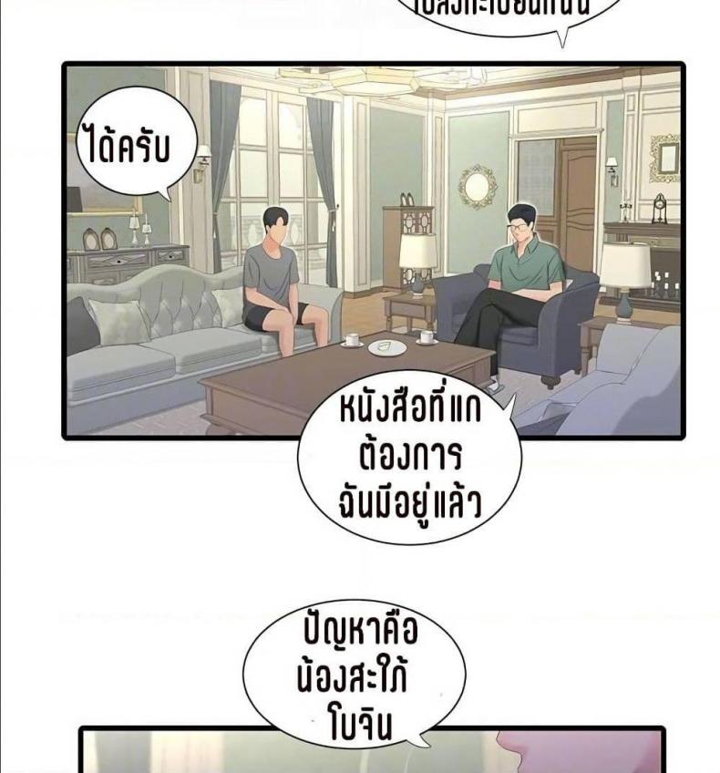 page-46
