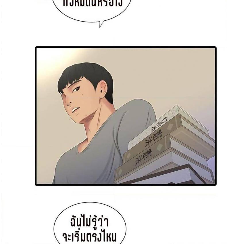 page-84