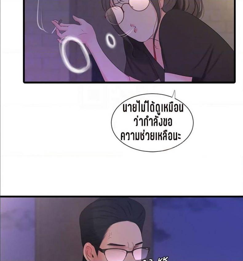 page-64