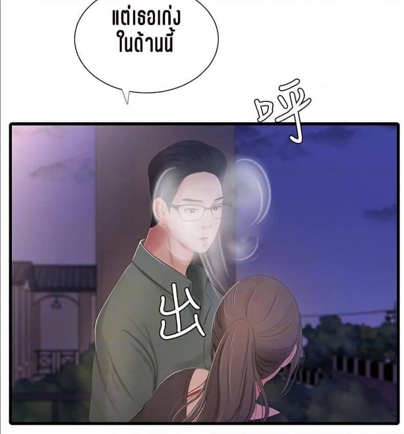 page-61