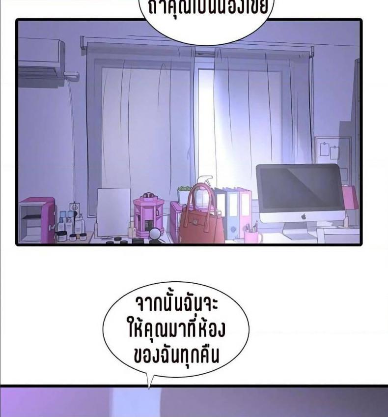 page-73