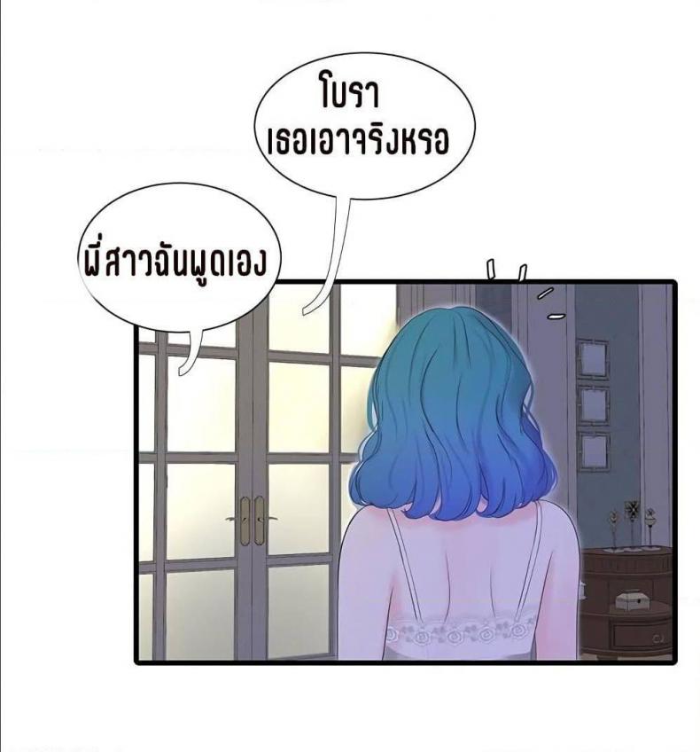 page-33