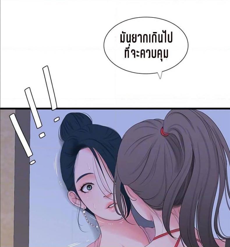 page-20