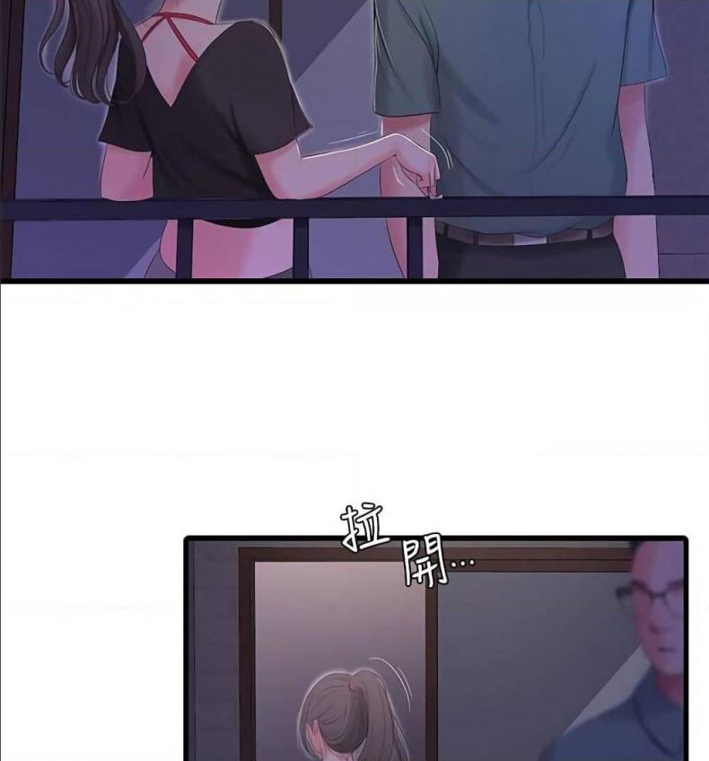 page-69