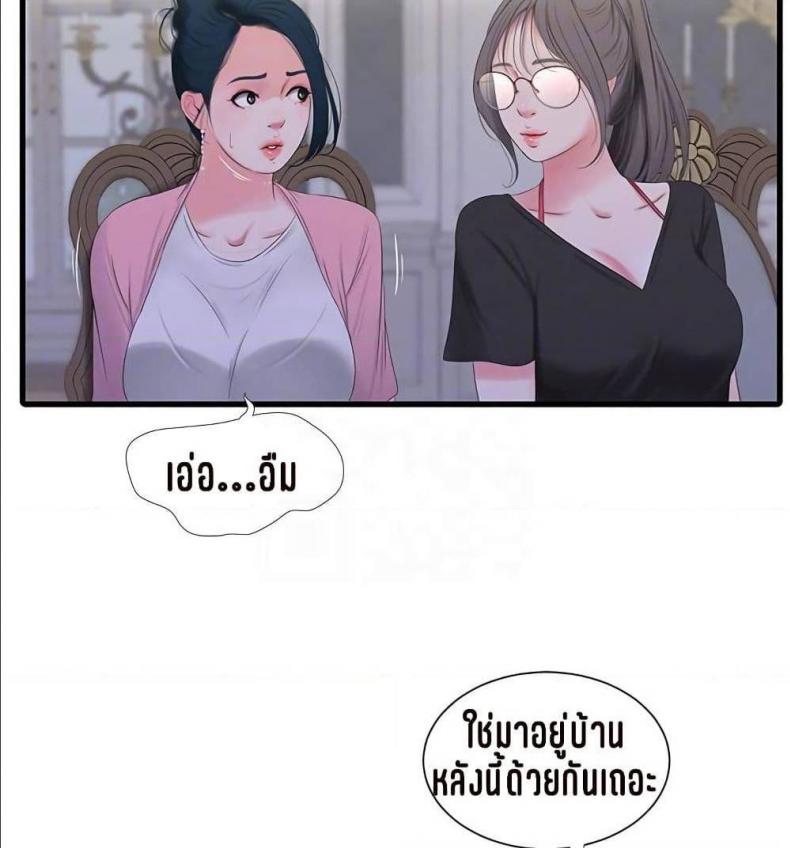 page-37