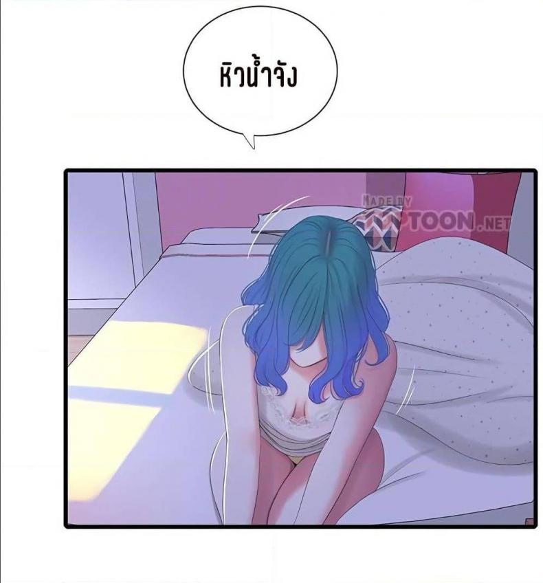 page-29