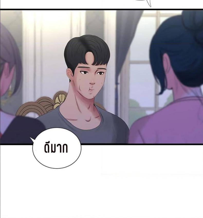 page-38