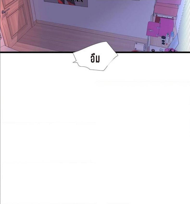 page-23