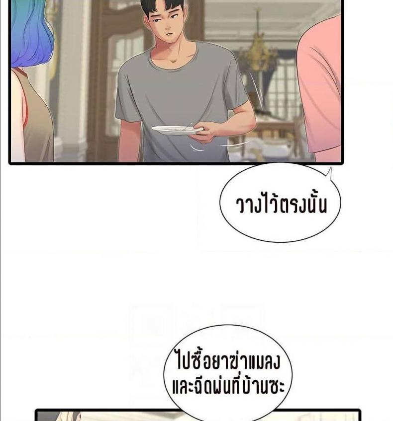 page-50