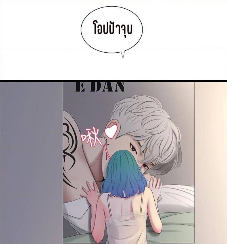 page-30