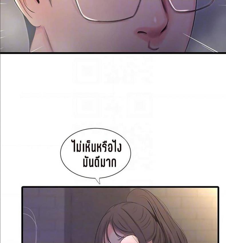 page-63