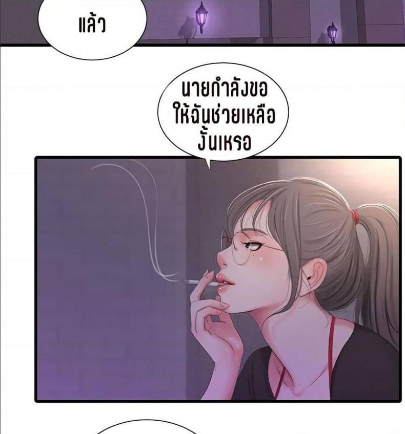 page-60