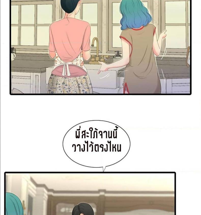 page-49