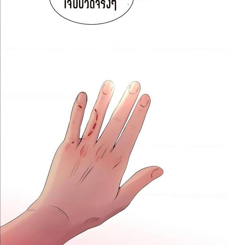 page-87