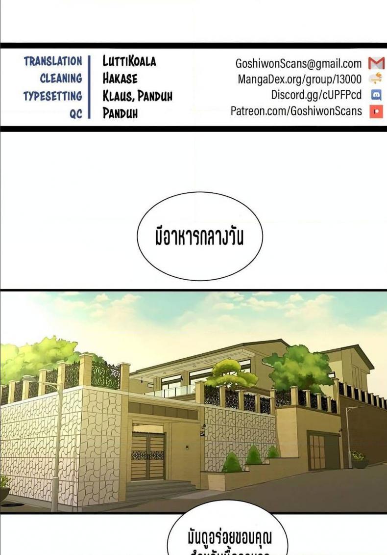 page-24