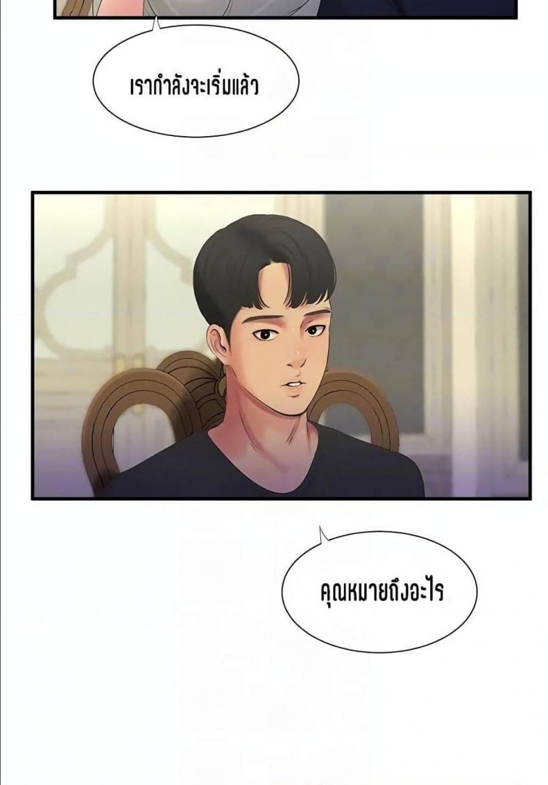page-46