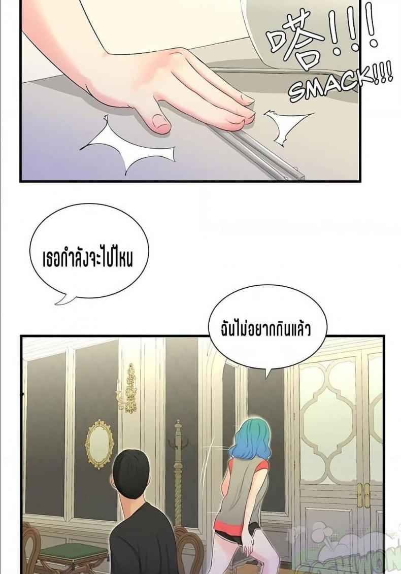 page-44