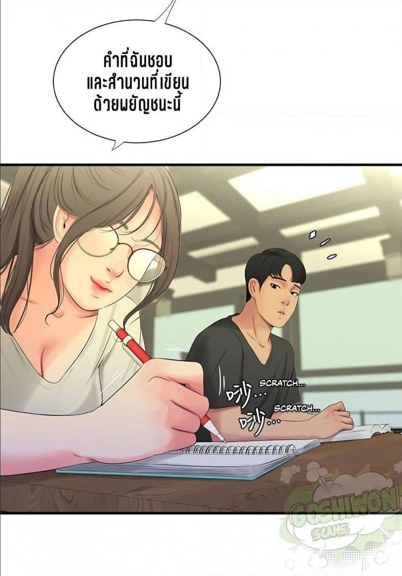 page-61