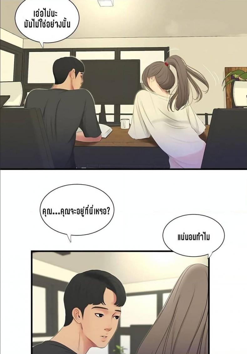 page-54
