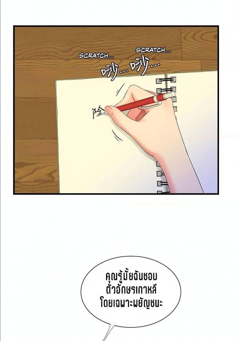 page-60