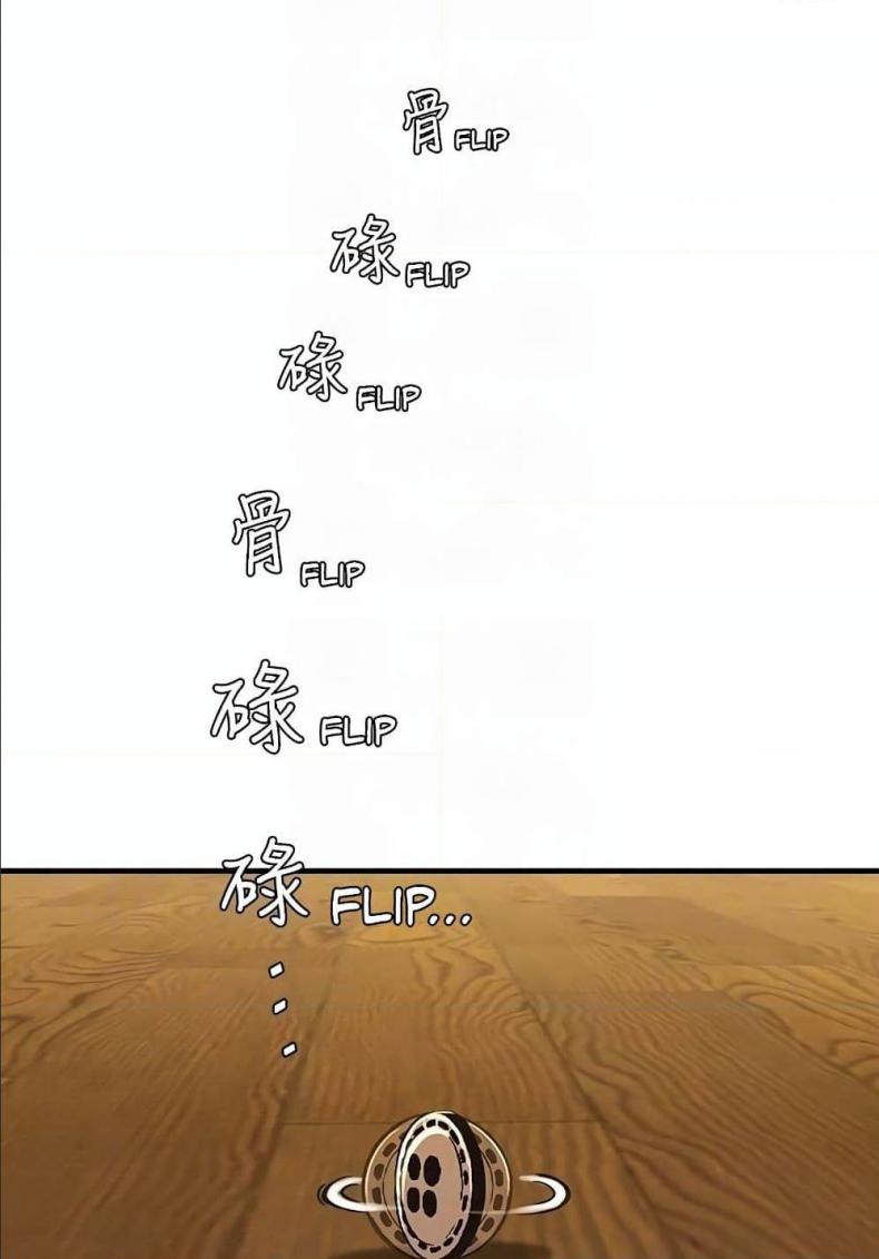 page-47