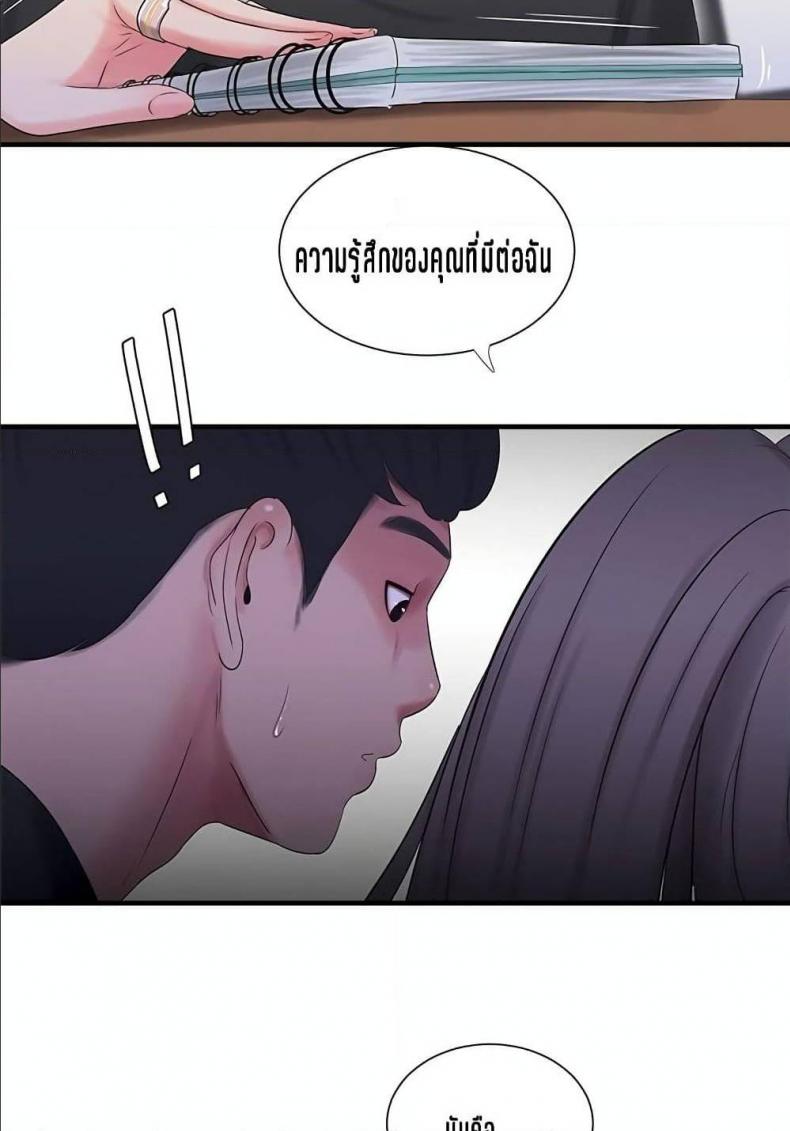 page-69