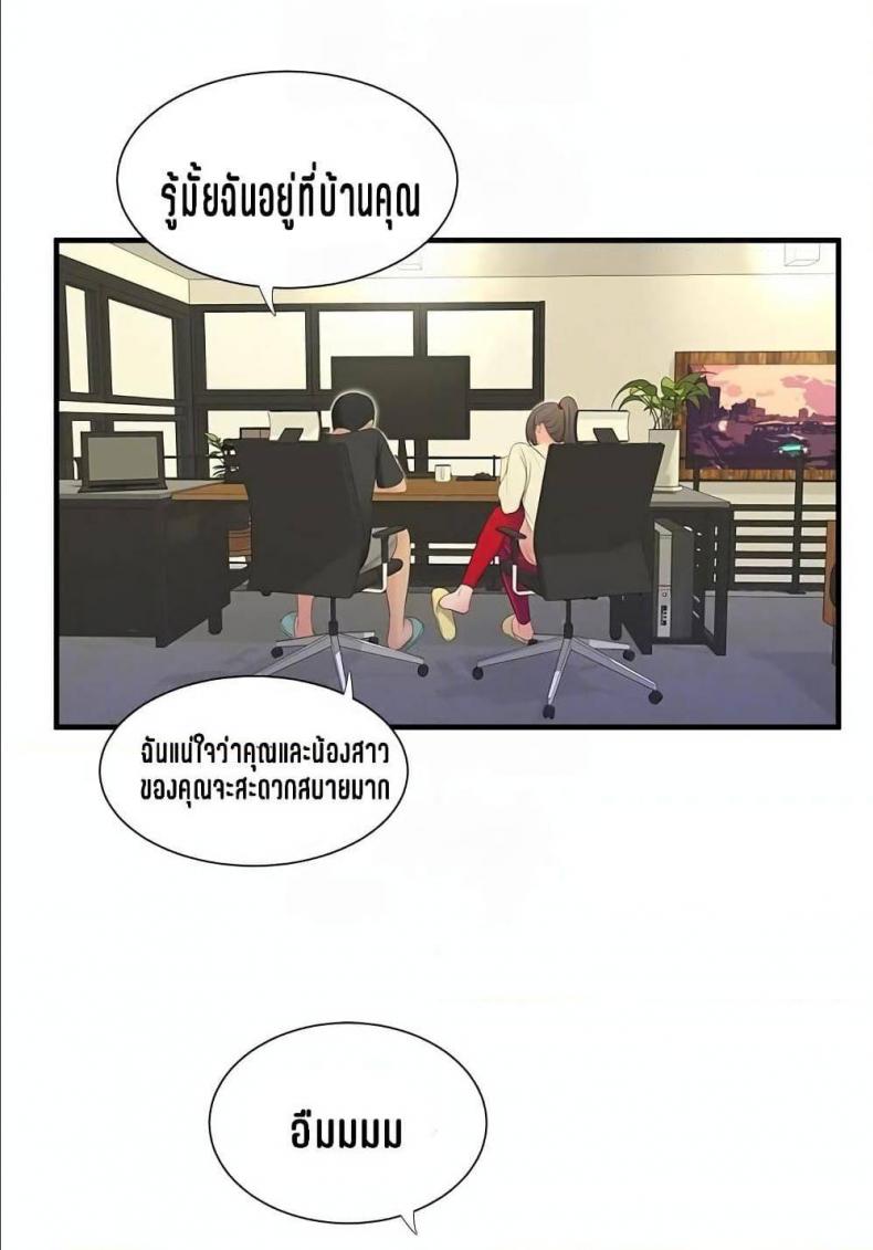 page-59